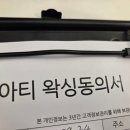 은성프라자사우나 | [아티스튜디오] 부천 상동역 헤어라인 왁싱 후기 깔끔한 이마라인 만들기