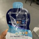 조원초 | [수영일기] 물 속에서 날아라 슈퍼보드를 구현한 조원초 수영장 106번째 자유수영