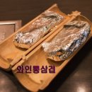 이태원삼겹 이미지
