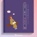 일곡도서관 이미지