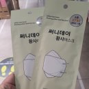 팜그린약국 이미지