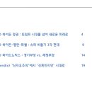 비둘기슈퍼