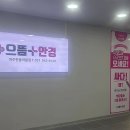 한울메디칼 이미지