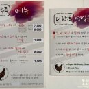 다락투(2) 이미지