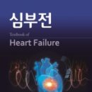행복의메신저 이미지