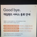 브라보게임랜드 이미지