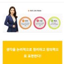 키즈스피치마루지학원 이미지