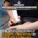 연합정형신경외과의원 이미지