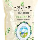 더그린세탁 네이버블로그