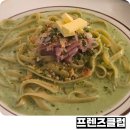 전포와일드클럽 | 전포 양식 맛집 프렌즈클럽 생면 파스타가 예술이야