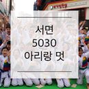 서면태권도장 이미지