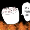 강동류치과의원 이미지