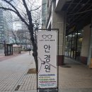 샤르망안경원 | 부천 신중동 안경점 로이옵티크에서 가벼운 VYCOZ 안경 구매후기