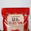 담온 이미지