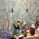 전주돌잔치 l 시엠프레전주점 l 전지적하객시점 솔직후기(코스요리,뷔페메뉴,돌잔치답례품, 돌잔치선물)