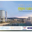 테라스타오션 이미지