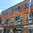 (유)유일테크노동조합 | (일상) 울산-경주 여행 가볼 만한 곳 맛집 내돈내산 추억 기록하기 🤍