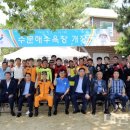 수문해수욕장 이미지