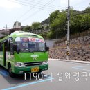 e대일주 이미지