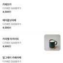 그레인(Grein)