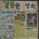 봉의초 이미지