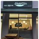 클릭무인카페