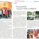 삼성영어셀레나 포곡학원 이미지