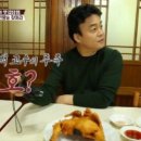 시골통닭 이미지