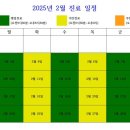 임준현한의원 이미지