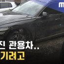 국토관리소 앞 이미지