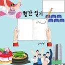 긴자료코 하남점 | 일상 7월 (2024.07.01 - 2024.07.31)