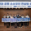 정컨설팅 서울경제