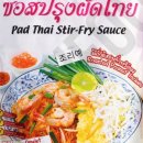 진타이식당