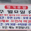 월악칡냉면 이미지