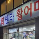 밀레니엄마트 이미지