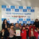 나운어린이집 이미지