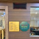 하얀집 - 김해시 | 하얀집