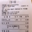 발도스커피작전역점