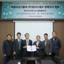 오성서비스㈜ 한국경제TV