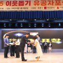 소비조합