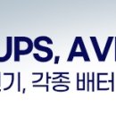 제이지전력 이미지