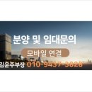 주주공인중개사사무소 이미지
