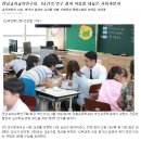 2017. 3차 교과교육연구회 사회과분과 수업 공개 보도자료(교육연합신문) 이미지