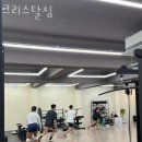 크리스탈 짐 이미지