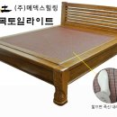 먹는게르마늄, 록피드, 진산, 일라이트온수매트 이미지