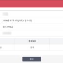 양산인재개발원 이미지