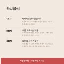 마음책방서가는 이미지