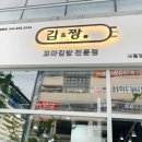 꼬마짱 이미지