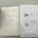 실생활 컴퓨터 (중급반) | [HSKK중급] 2025.03.15