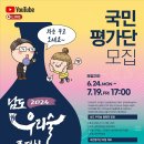 도우리 이미지